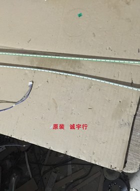 单条价 LG 25UM65-P灯条6916L-1534B屏LM250WW1