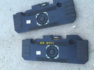 长虹75D3P喇叭 扬声器 一对