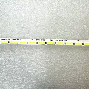 飞利浦279C9 灯条 270WR7 6916L-3519A