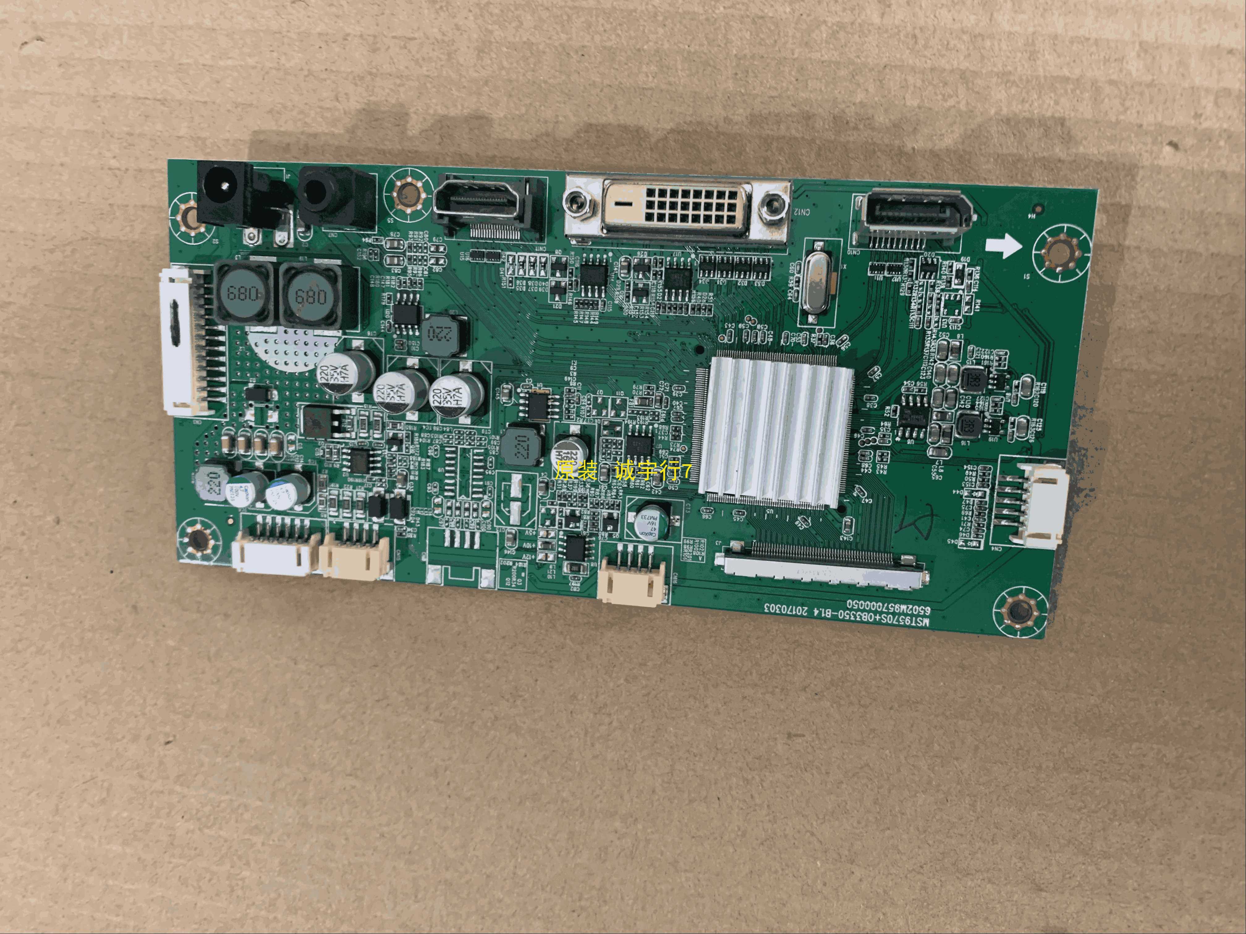 HKC M27P1Q驱动板MST9570S+0B3350 6502M957000050屏MV2