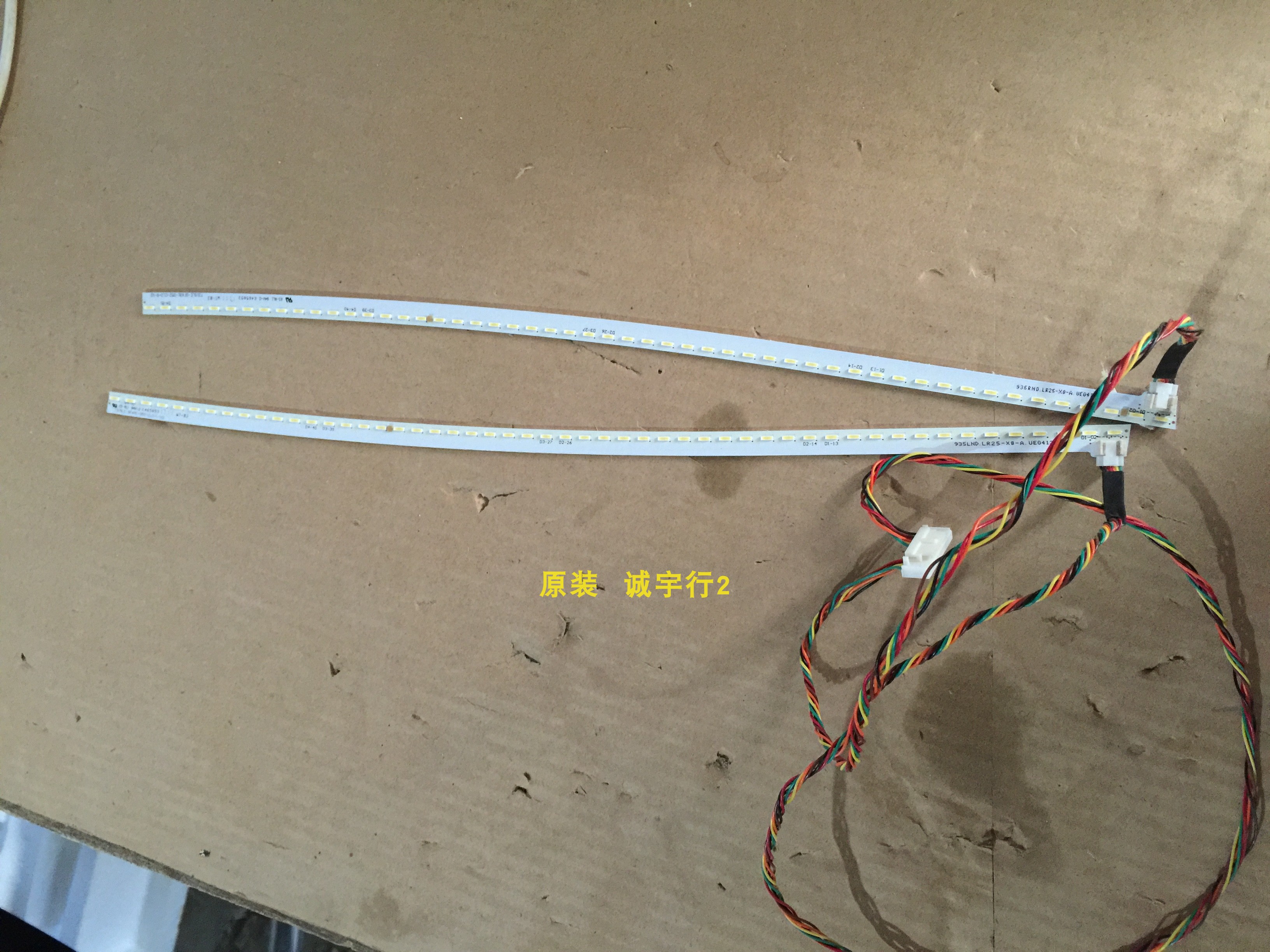 单条价 BENQ EX3200R灯条T315LE-GF691-052-CL0-R/L
