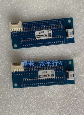 单价 LAPAELO A2234R 转接板 DZ-30P2.0