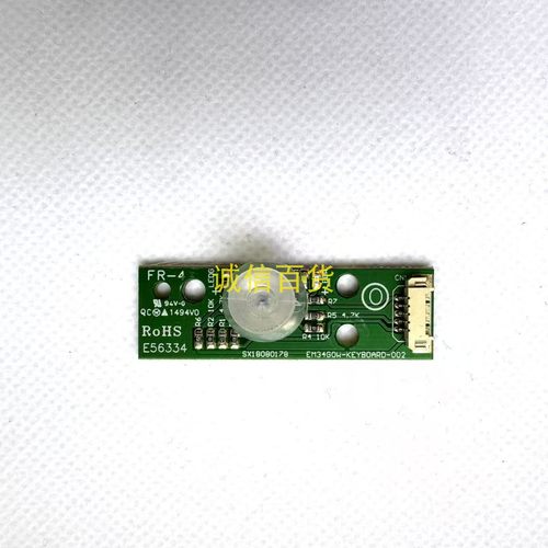 AOC CU34G3X 按键板 SX18080178 EM34G0W 原装