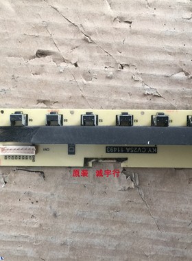 BOE TH-65S100按键板KY.CV25A 11493