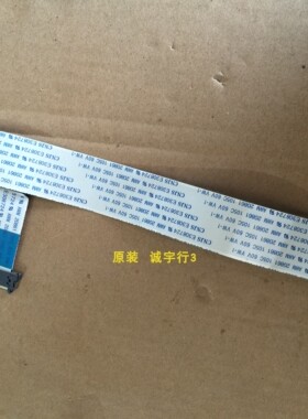 三星LA37C530F1T屏线 BN96-13171B