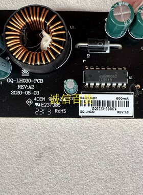 INNOCN 27C1U PRO 27B2U恒流板GQ-LH030-PCB