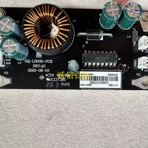 INNOCN 27C1U PRO 27B2U恒流板GQ-LH030-PCB