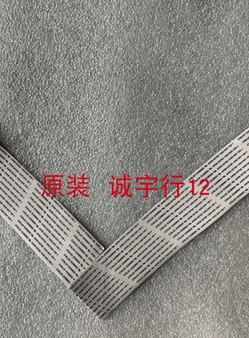 三星UA32F4000AR排线 连接线 BN96-20370Y