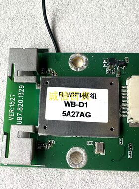 原装长虹100Q2LZ 蓝牙WIFI模块JUB7.820.1329