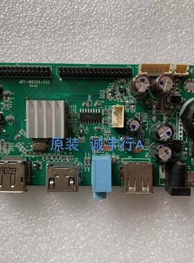 PANDA H24QA2驱动板JRY-W87XX-CV1 适用M238DAN01