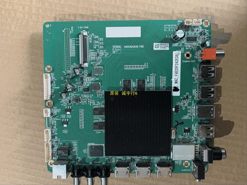 飞利浦75PUF6393/T3主板MSD6A838-T8E屏K750WDC2