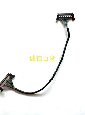 AOC CU34G3S 连接线 排线 配TPM340V1-QVR01 原装