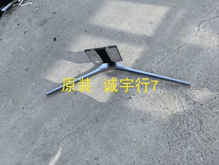 三星UA65MUF40SJXXZ底座 台座 座架 原装拆机 有使用痕迹