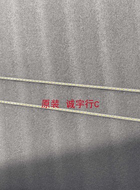 单条价 联想P27q-10灯条LBM270M1704-AS-1