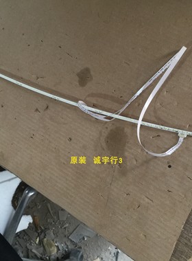 AOC C27V1QD灯条 SDC SNB27 屏TPM270WF1