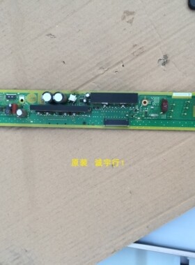 松下TH-P60S60C  SS板 TNPA5726 AB屏MC153FJ6B12