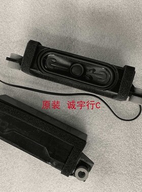 BOE 32A622喇叭 扬声器 一对 原装