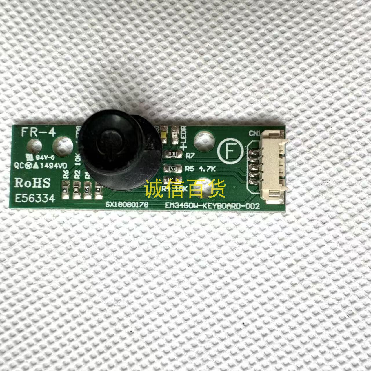 原装联想G32qc-10按键板SX18080178  EM3460W-KEYBOARD-002