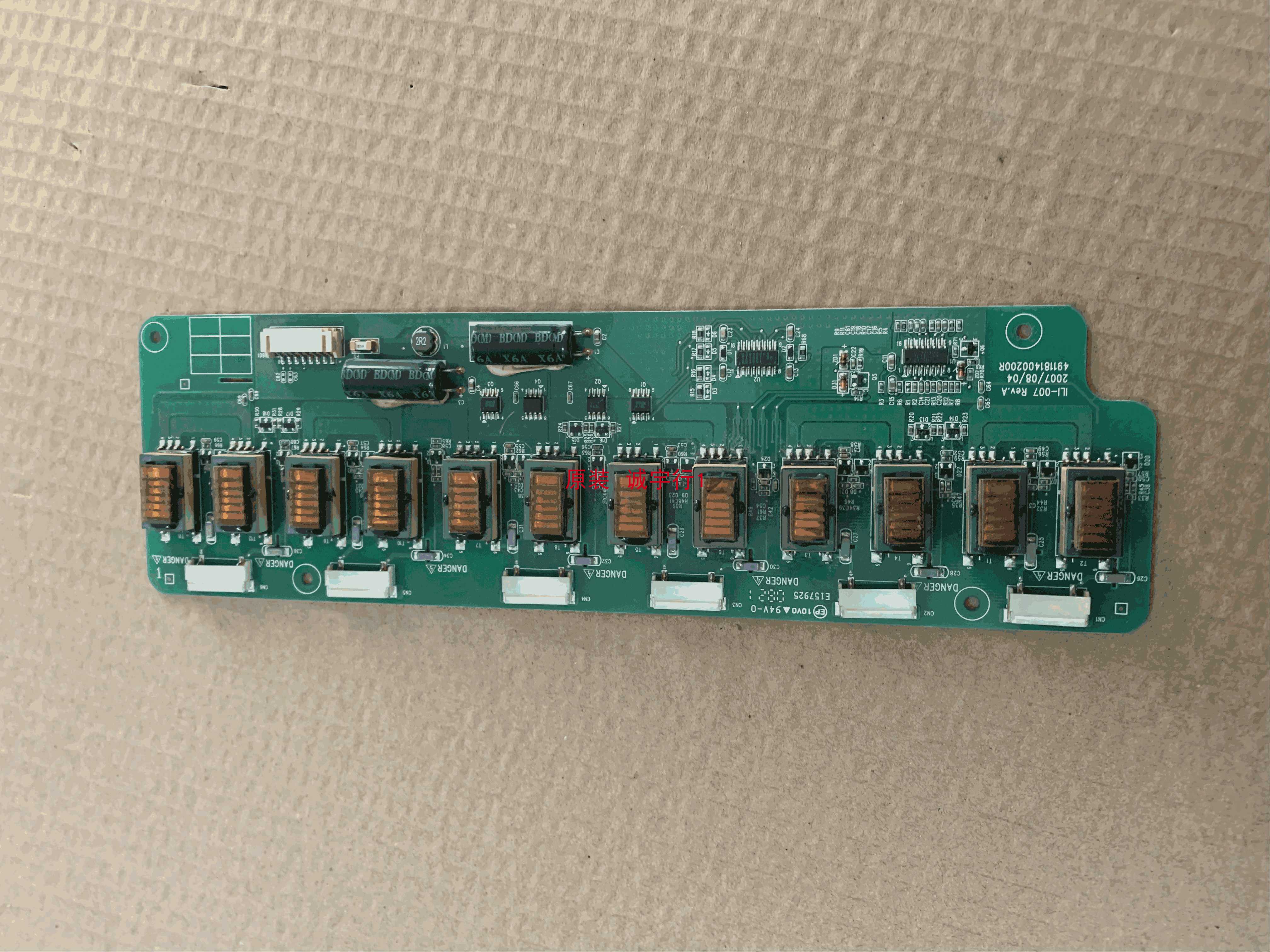 Gateway LP2417高压板491181400200R屏LTM240CT03