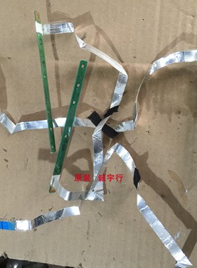 DELL 2408WFPb按键板4H.0CT03.A00