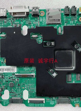 直销三星DM75E LH75DME主板BN94-09010D屏CY-GH075CSLVXH