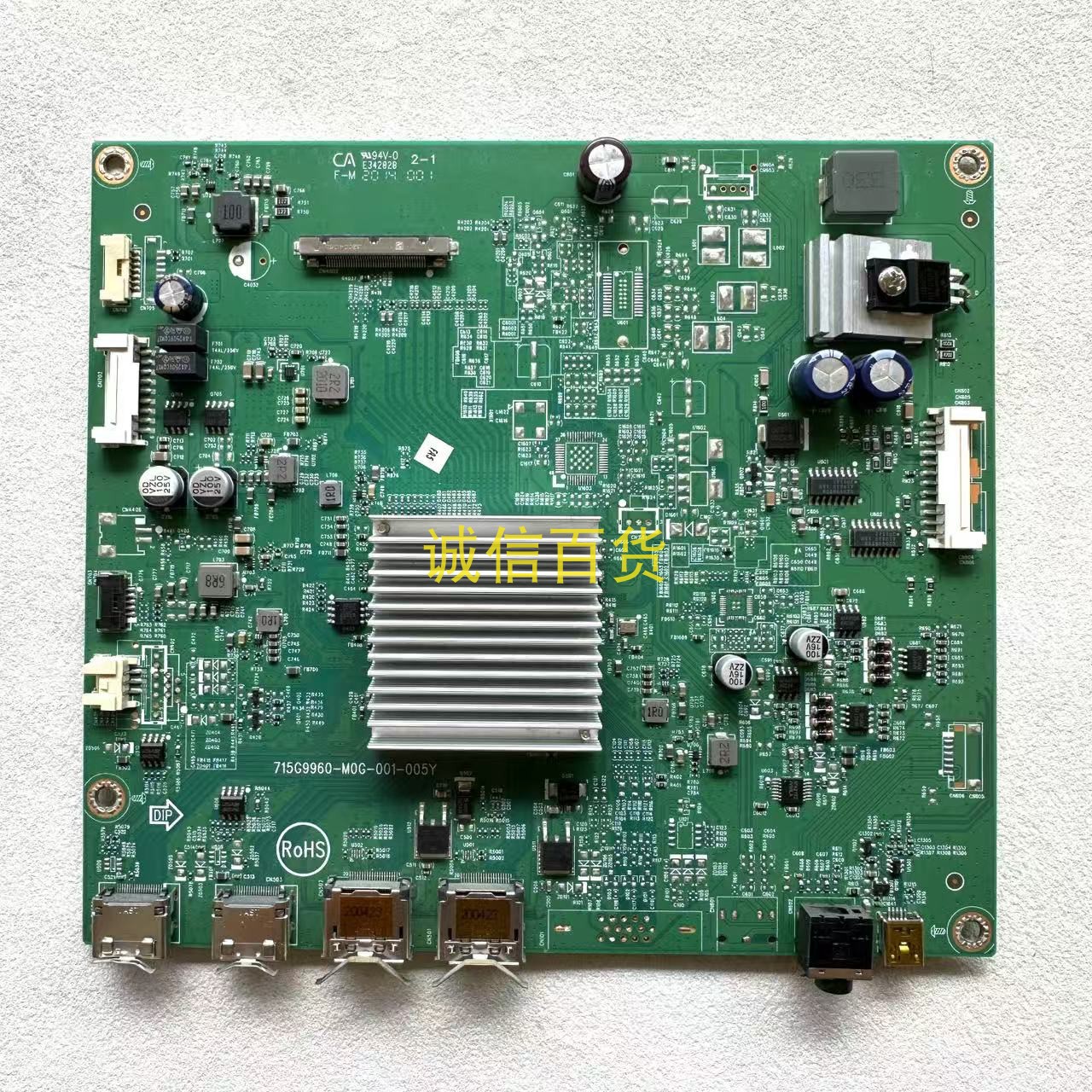 原装AOC AG273QXE主板715G9960-M0G-001-005Y配TPM270WQ1-DP02.S - 实物图