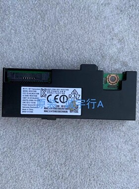 三星UA78KU6900JXXZ 无线模块WCK730B BN59-01239A