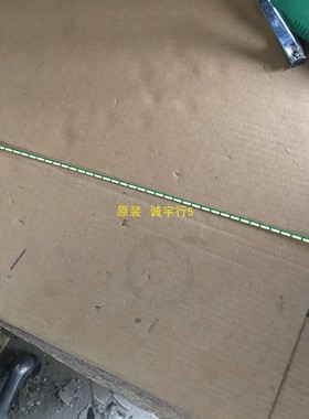 AOC I2579VM灯条 6916L-2057A屏LM250WF5