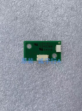 LG 27UP850 转接板 DY-01