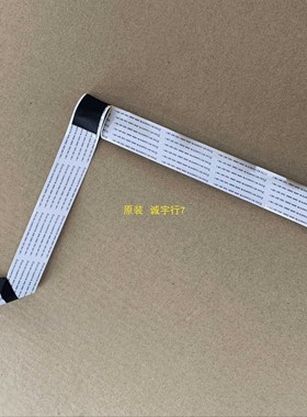 夏普LCD-40DS20A连接线 排线QCNW-N840WJQZ