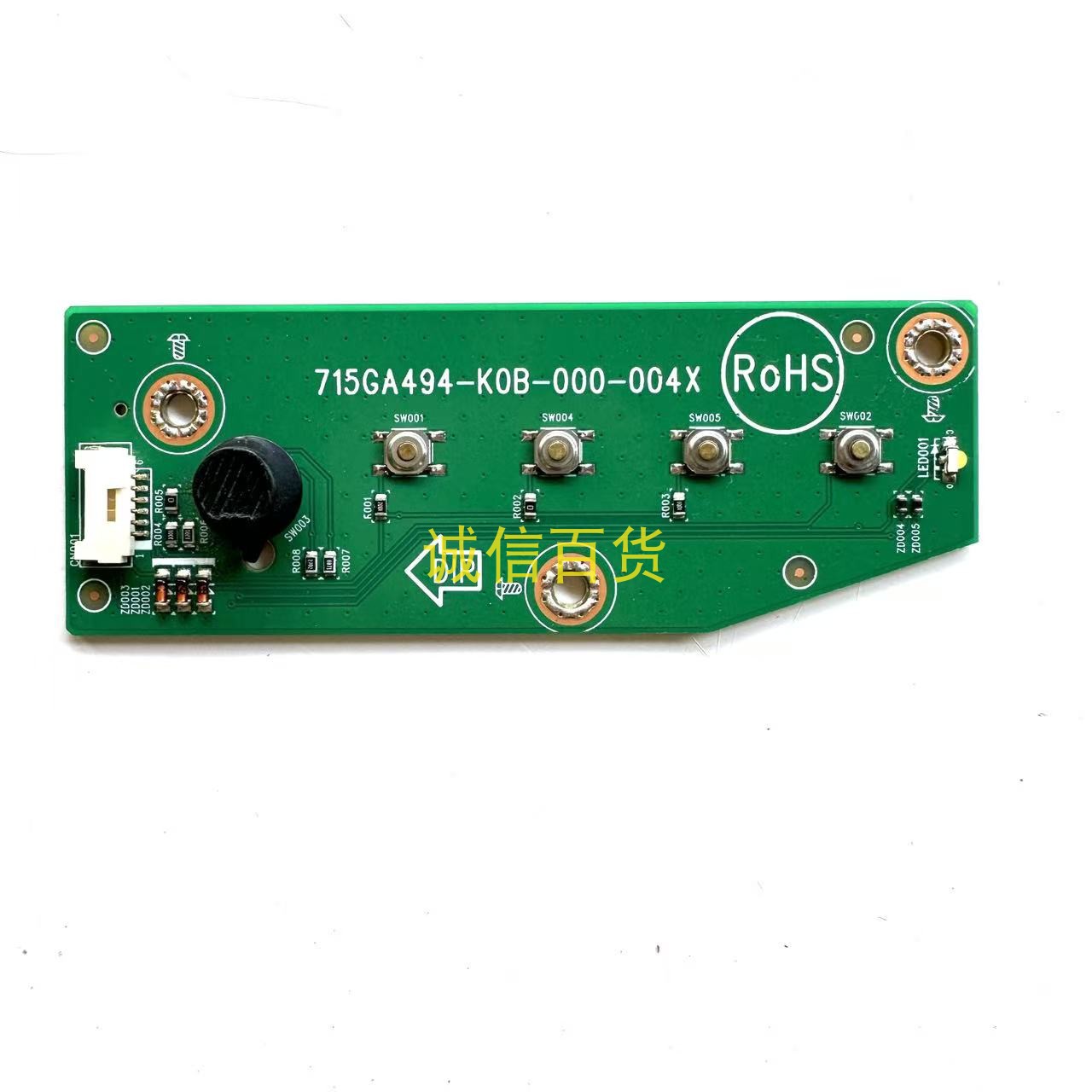 ASUS VG289 按键板 715GA494-K0B-000-004X 原装