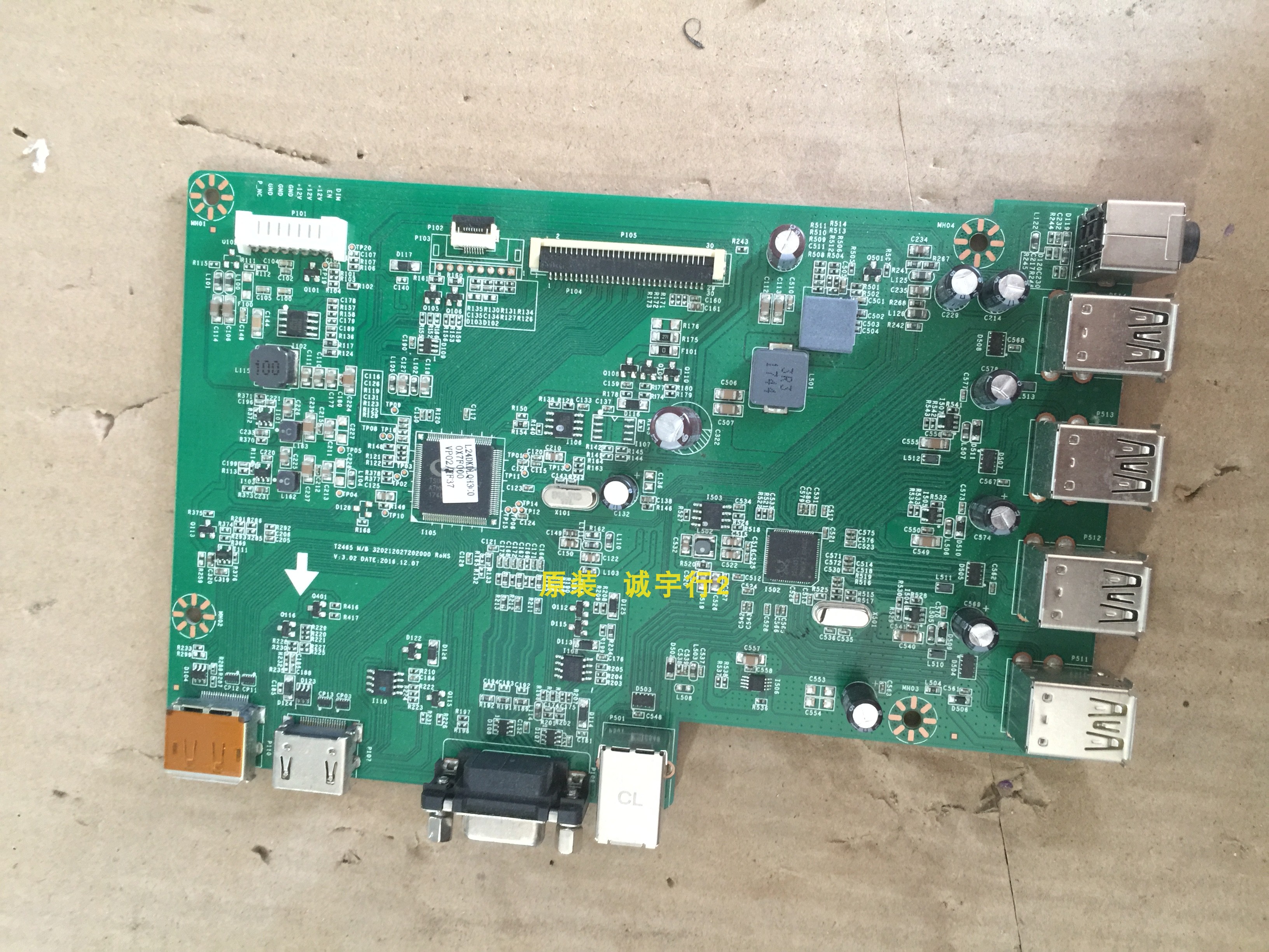 联想P24I-10 F16238FT0驱动板320212027202000屏LM238WF