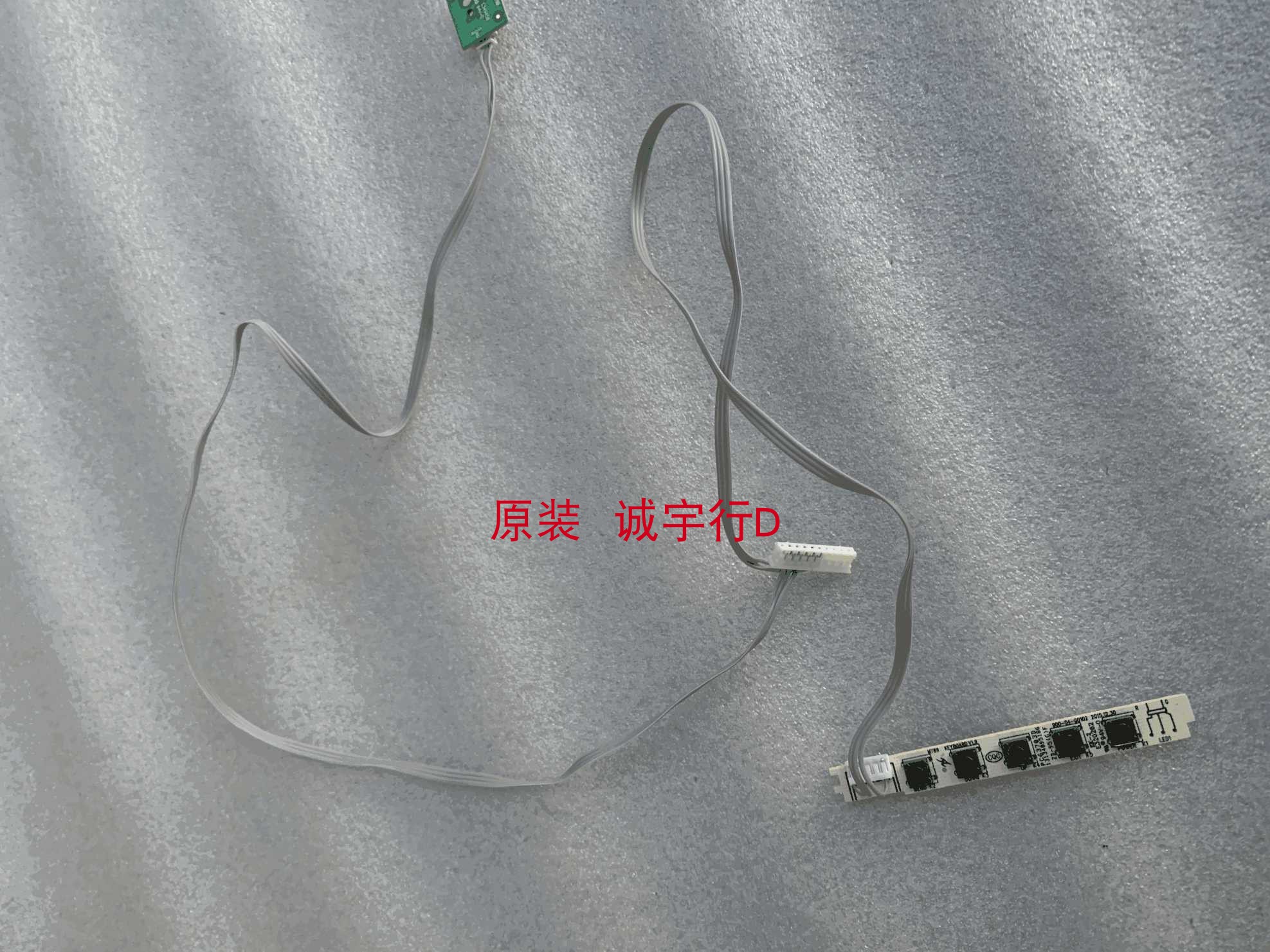 方正FD2480FW按键板900-04-00102