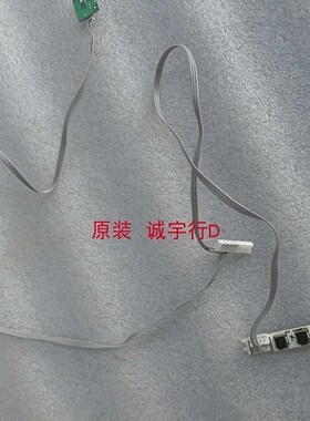 方正FD2480FW按键板900-04-00102