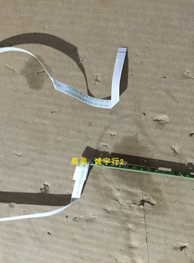 DELL P2719H按键板748.A2S04.0011