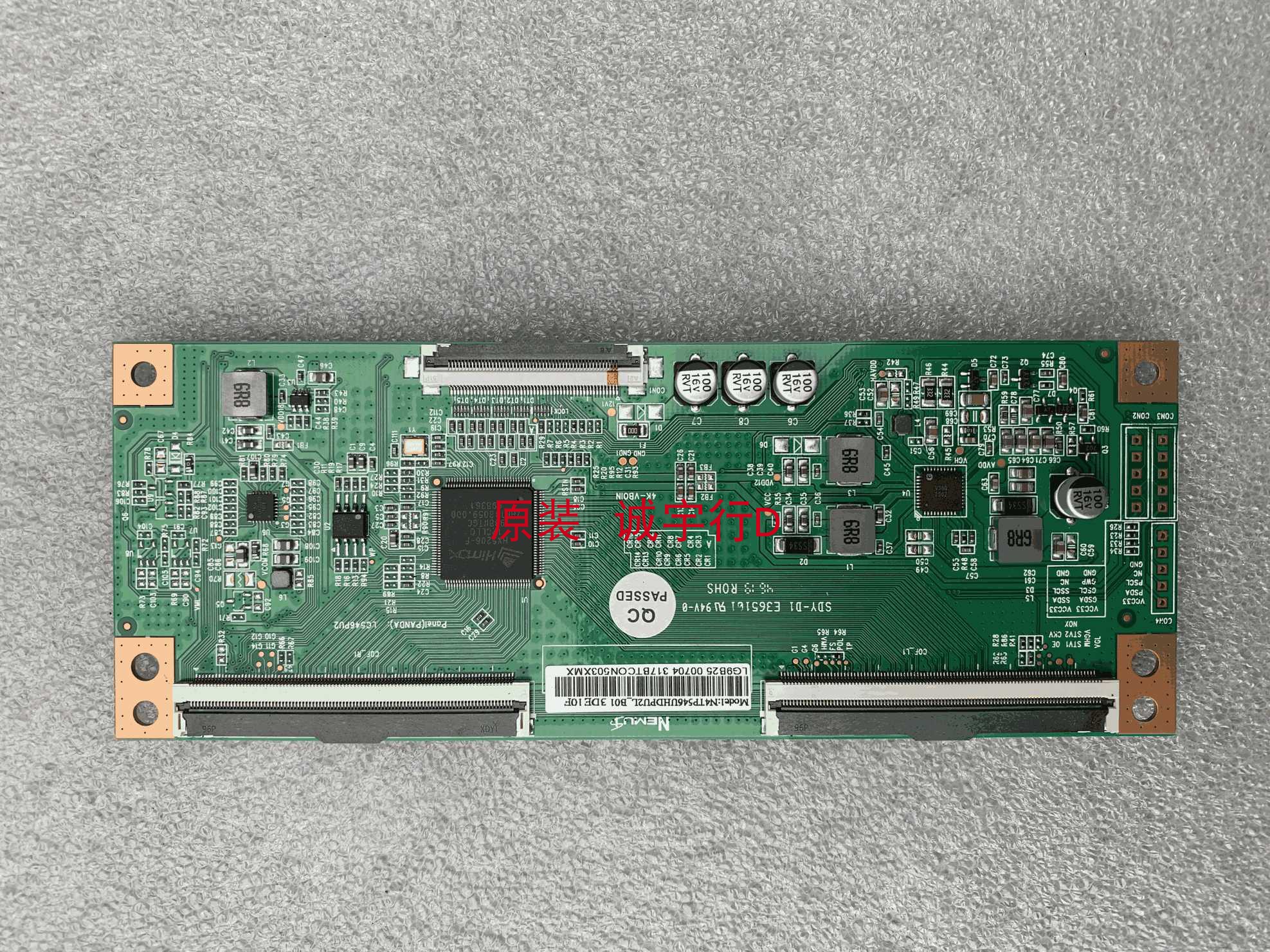 创维55V20 逻辑板LC546PU2  N4TP546UHDPU2L_B01