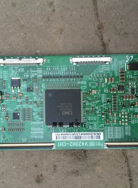 同方LE-42TX2000逻辑板V420H2-CH1屏V420H2-LE3