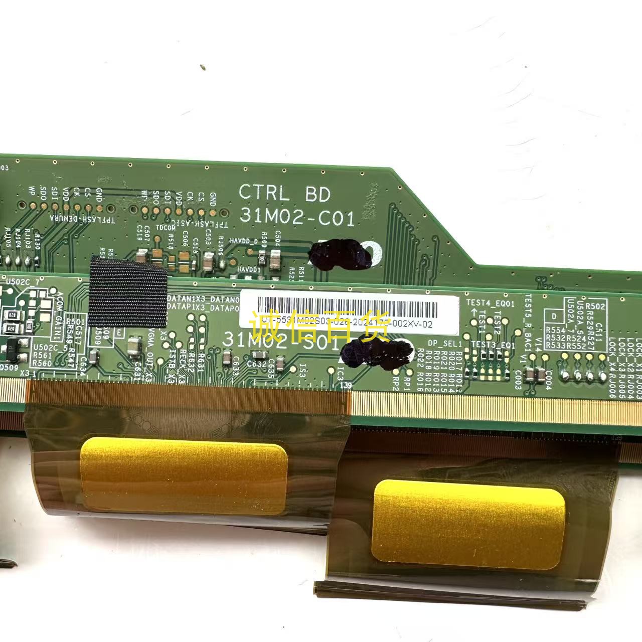 MSI PAG321CQR 排线69.31M02.T04 边板31M02-C01 31M02-S01