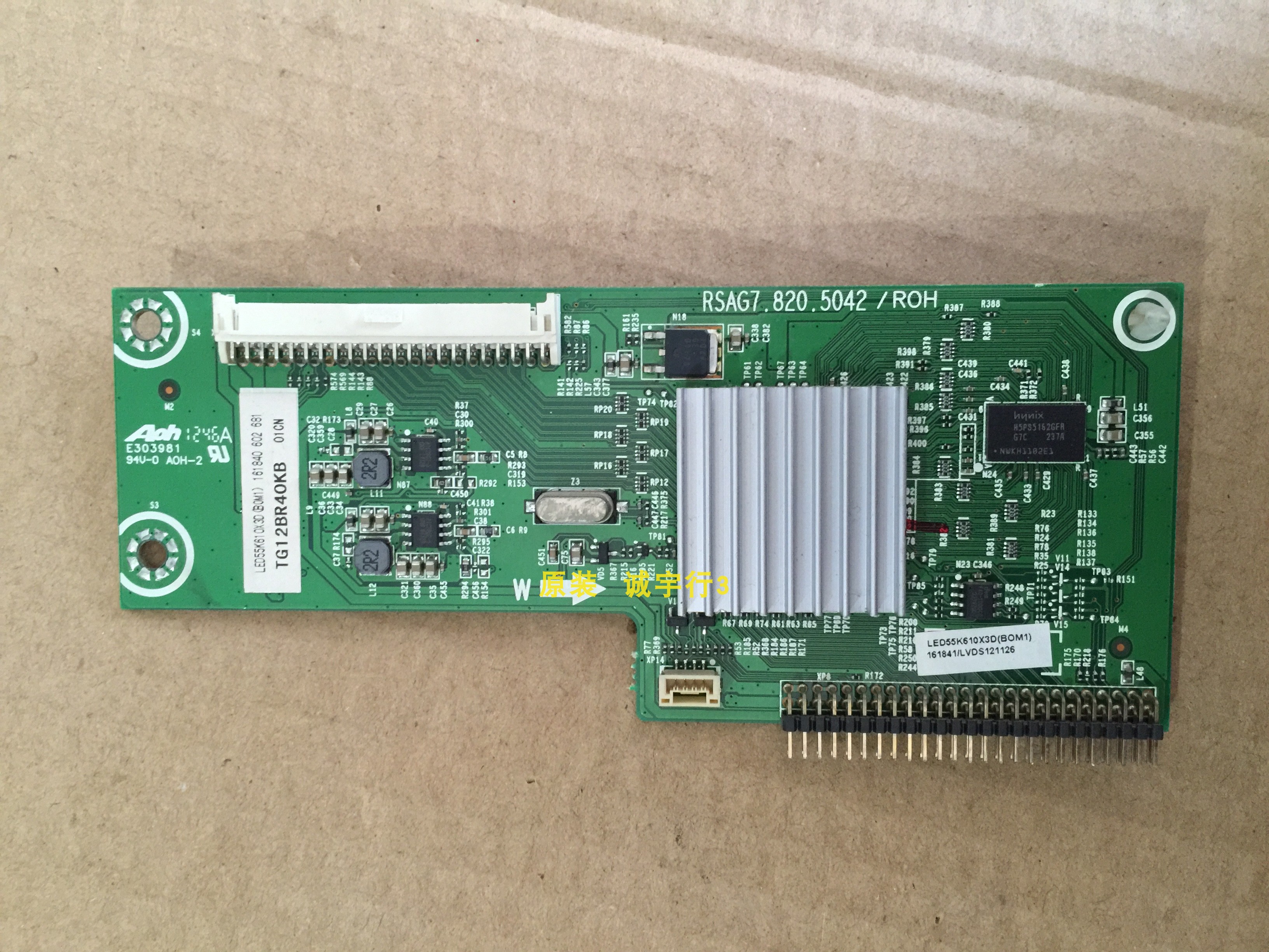 海信LED55K610X3D倍频板RSAG7.820.5042屏HE550GFD-B51