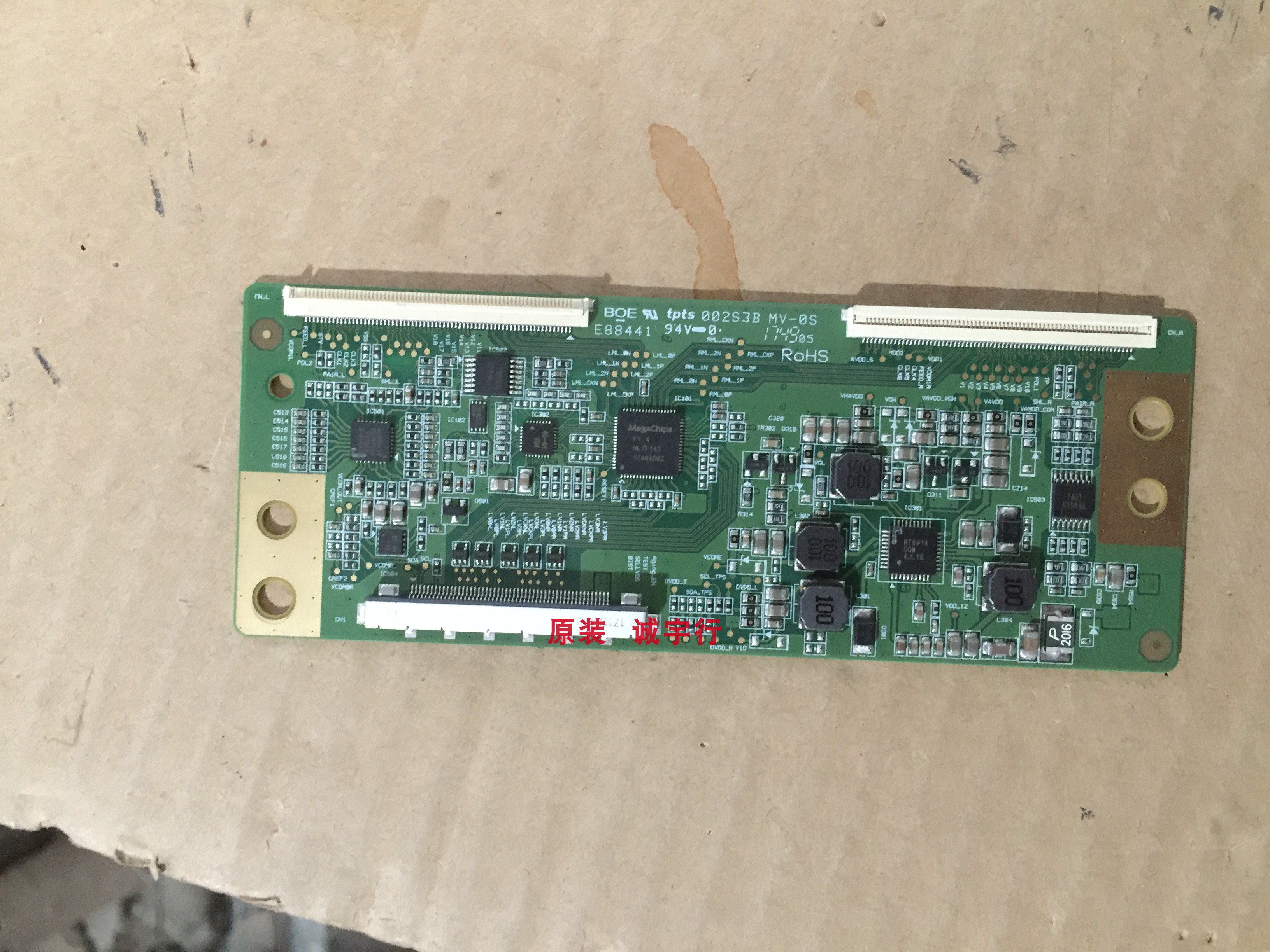 创维43E382W逻辑板 屏RDL430FY HV430FHB