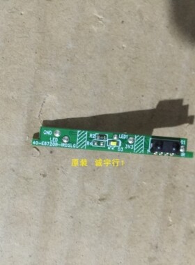 TCL 49P3F遥控接收板40-E6720B-IRD2LG原装
