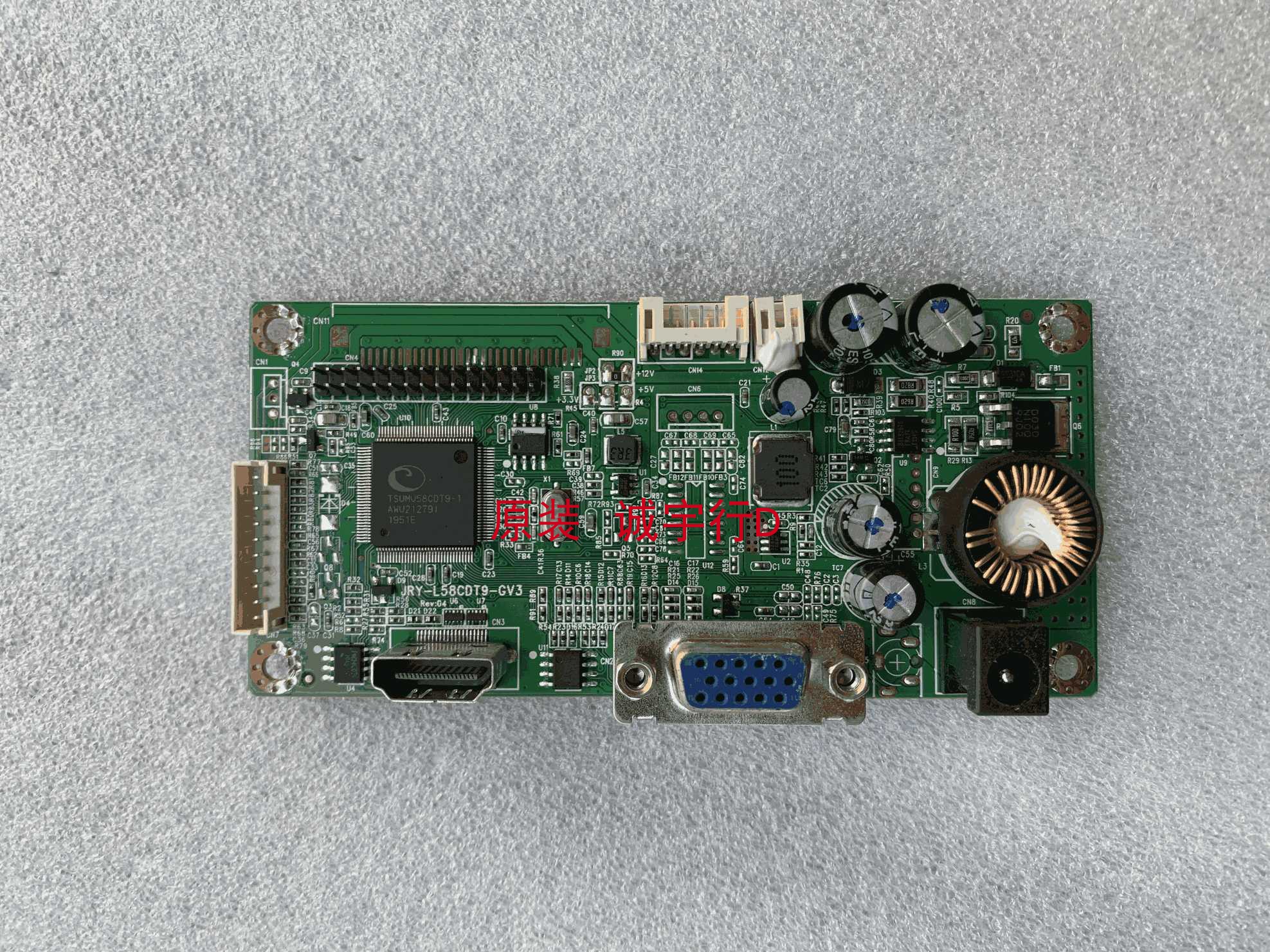 创维H1AF27C驱动板JRY-L58CDT9-GV3屏M270HVR01