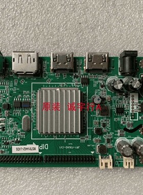 泰坦军团C30SK-PLUS驱动板JRY-F9UHD-CV1屏M300DVR01