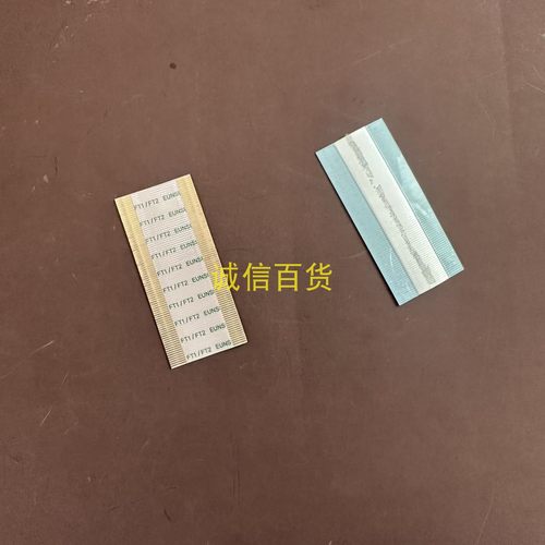 AOC U27U2D连接线 排线 屏LM270WR7