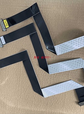 三星LH46UDC UD46C屏线 排线BN96-23839V 单价