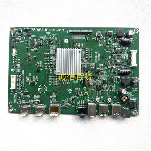 ASUS XG35VQ驱动板715G9188-M01-000-005K 配M350QVR01.1