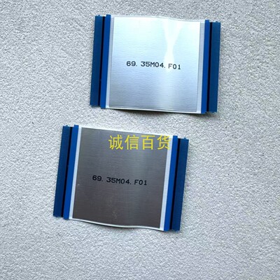 华硕ASUS XG32UQ 排线 69.35M04.F01