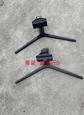 三星C32JG56QQC底座 台座 座架 原装拆机 有使用痕迹