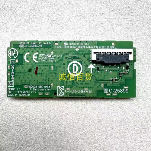 原装LG OLED77C3PCA无线模块LGSBWAC95 EAT65167004