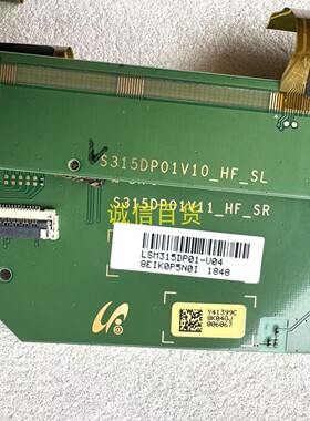 原装HKC M32G5Q 边板S315DP01V10-HF-SL S315DP01V11-HF-SR